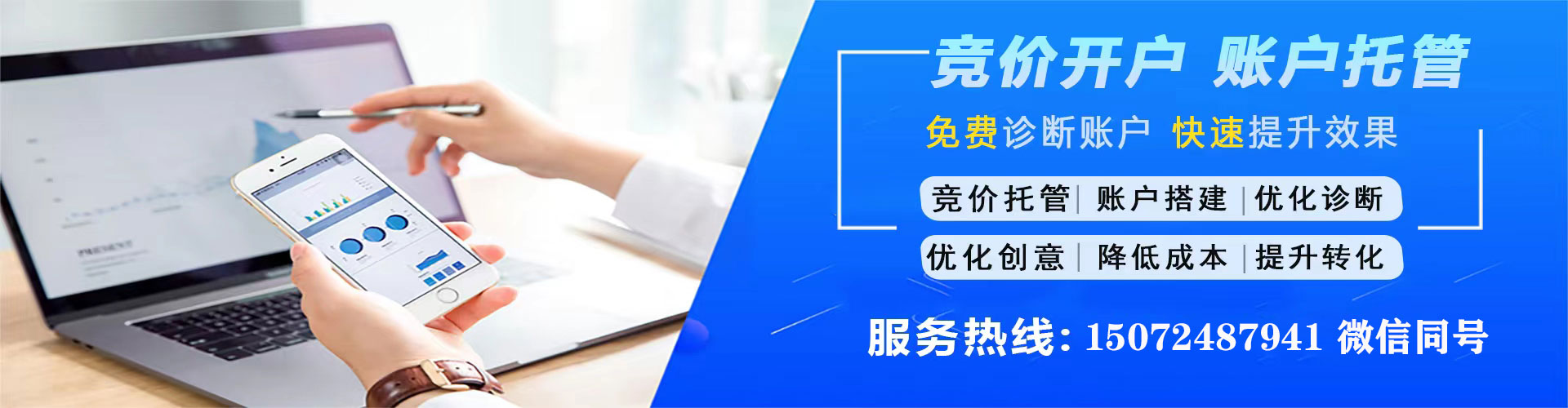 望德堂信息流代理