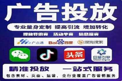 百度广告推广案例：拓展市场份额